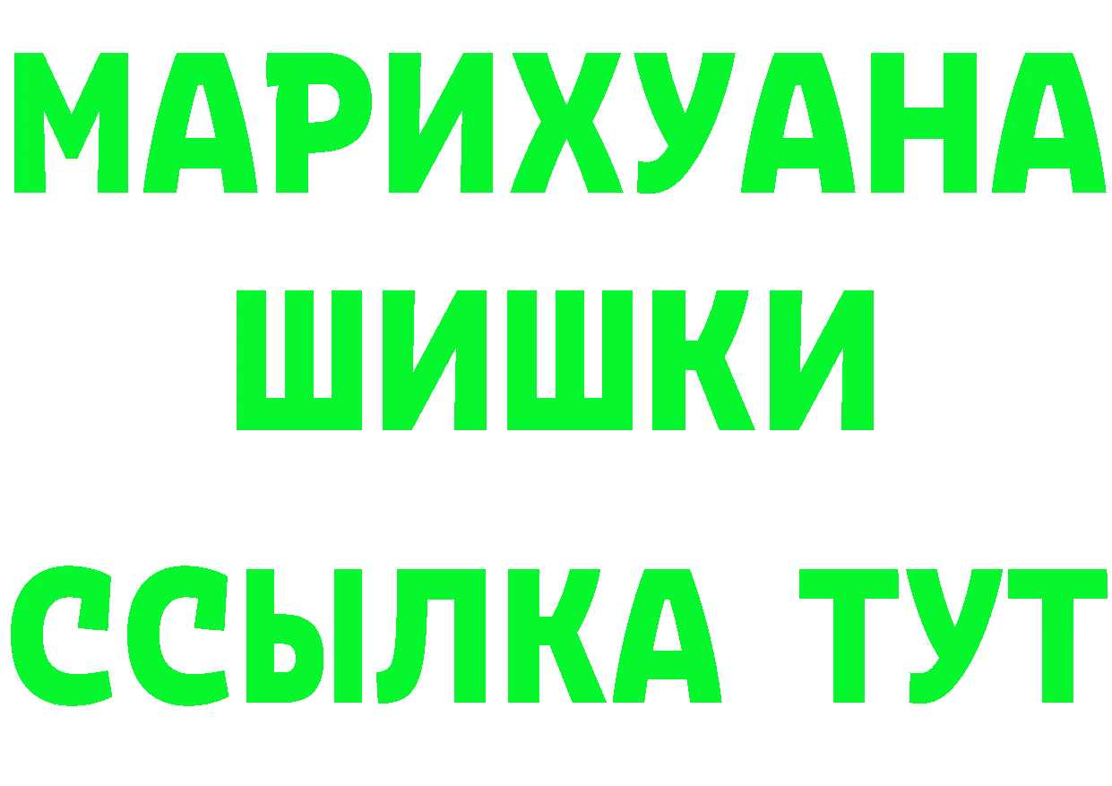 APVP мука tor площадка MEGA Вилючинск