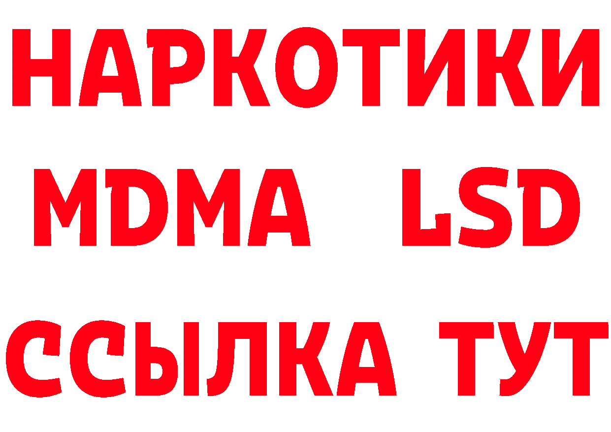 Печенье с ТГК марихуана ссылки это гидра Вилючинск